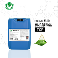 洁氏有机酸钠盐TCP 高效光学玻璃清洗剂 喷淋清洗原料